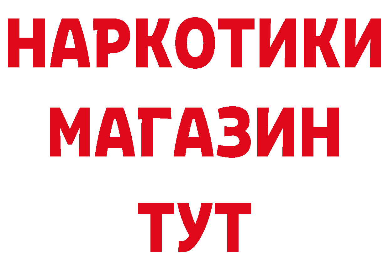 МЕТАДОН methadone вход это блэк спрут Александровск-Сахалинский